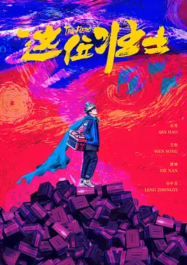 妈妈朋友的味道
